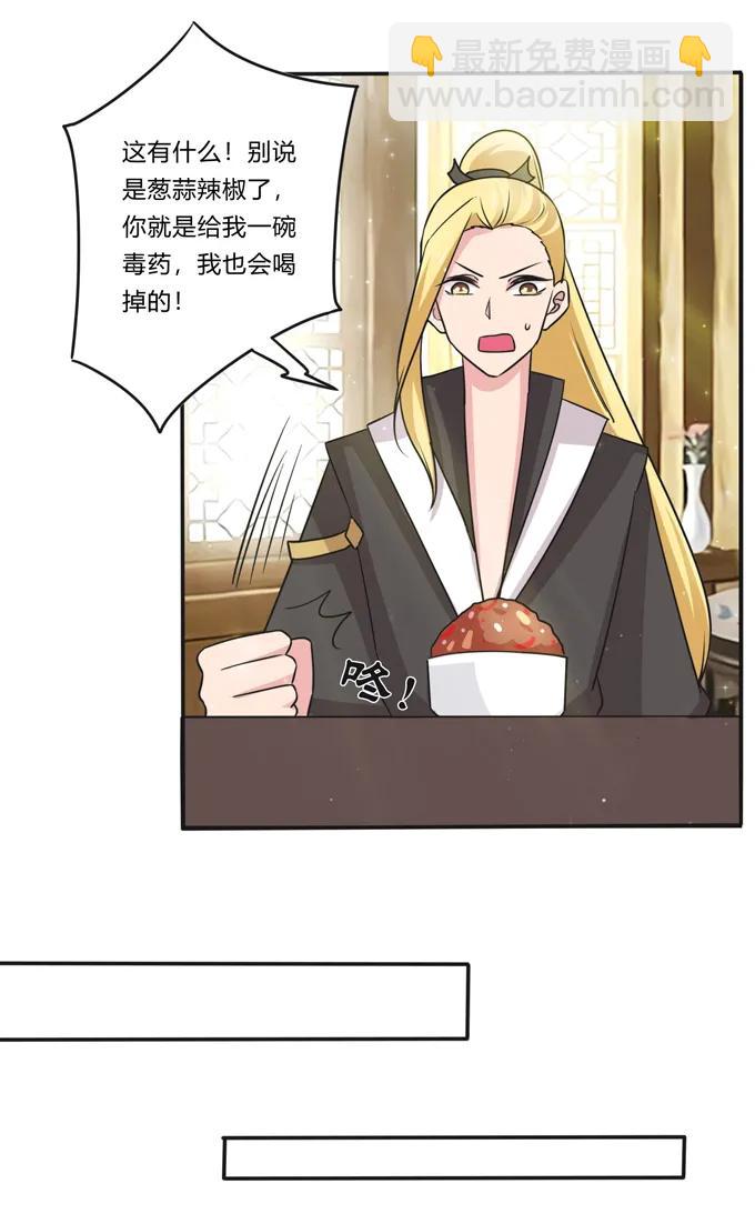 217 苏梨的小别扭35