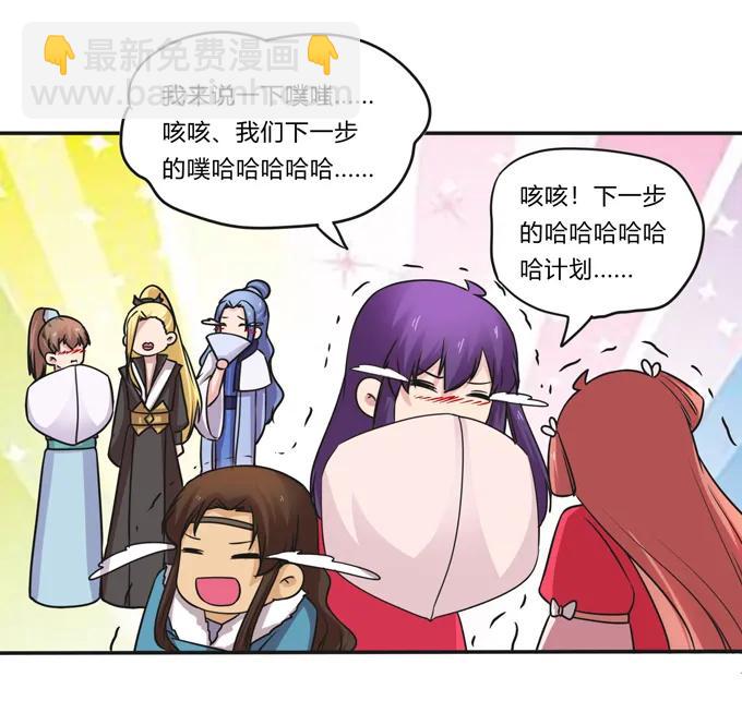 217 苏梨的小别扭37