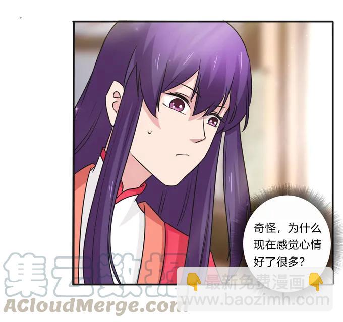217 苏梨的小别扭39