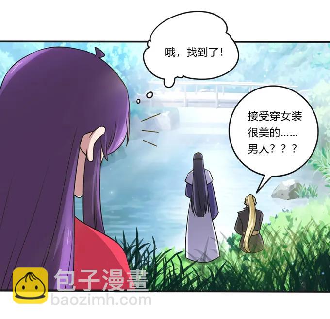 217 苏梨的小别扭4