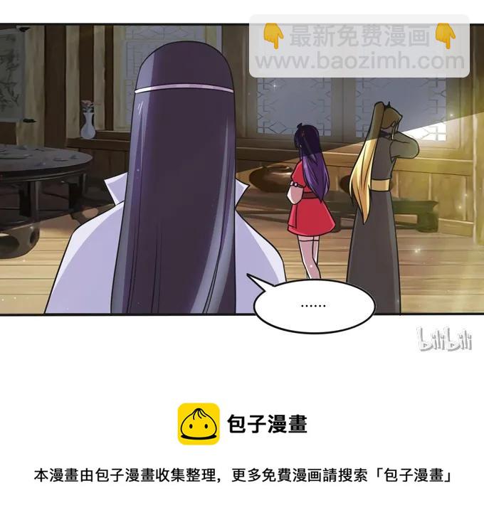 217 苏梨的小别扭40