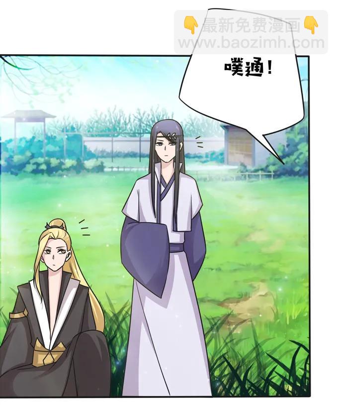217 苏梨的小别扭7