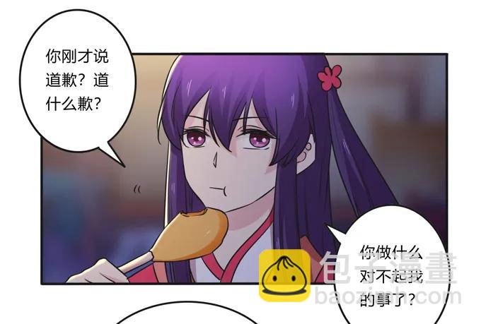 219 众筹11