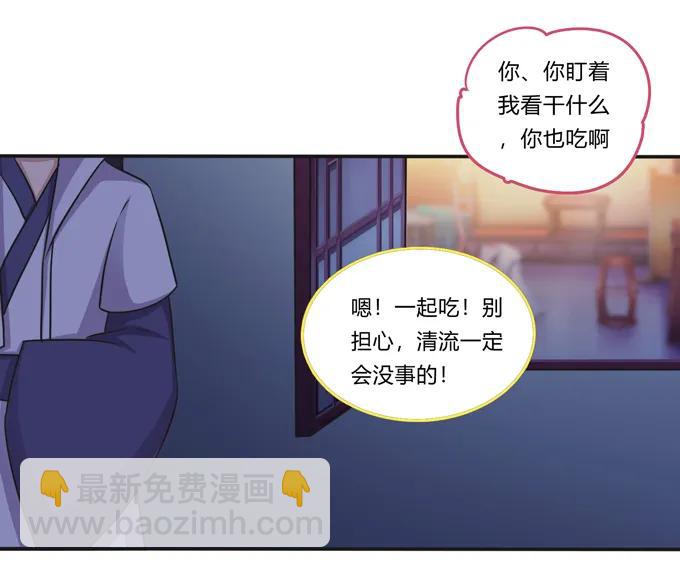 219 众筹17