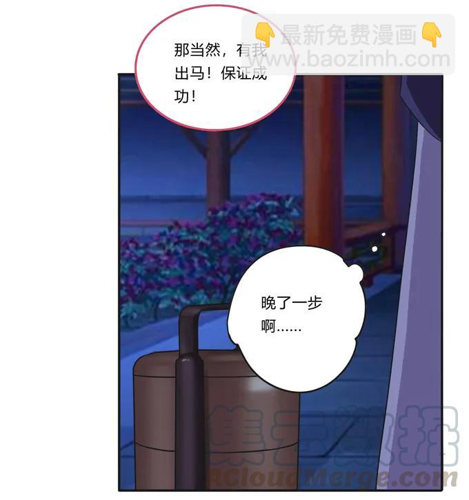 219 众筹18