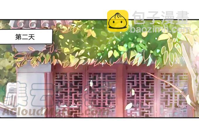 219 众筹21