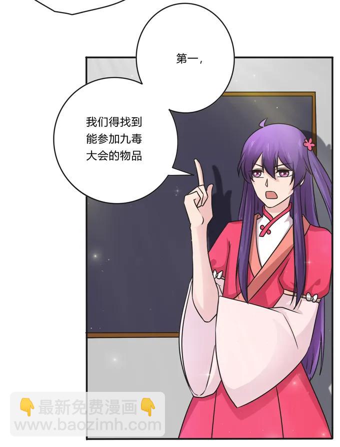 219 众筹23