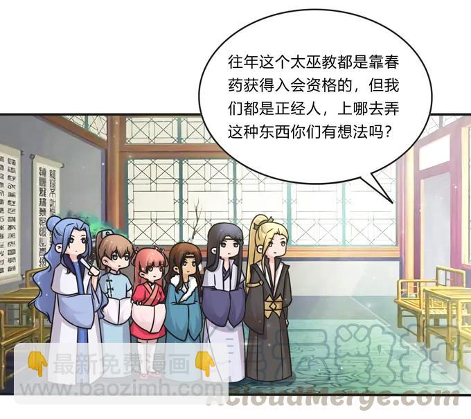 219 众筹24