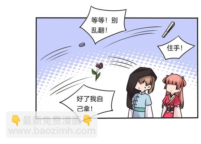 219 众筹28
