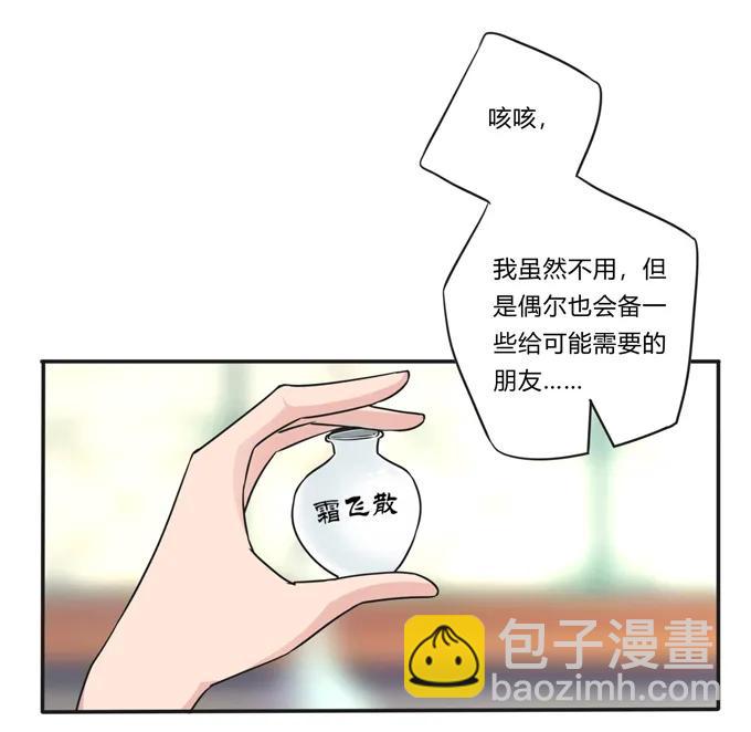 219 众筹29