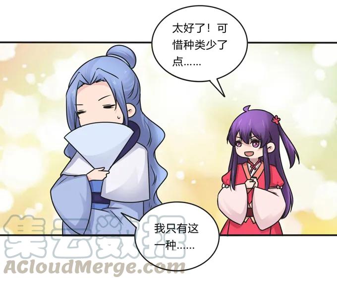 219 众筹30