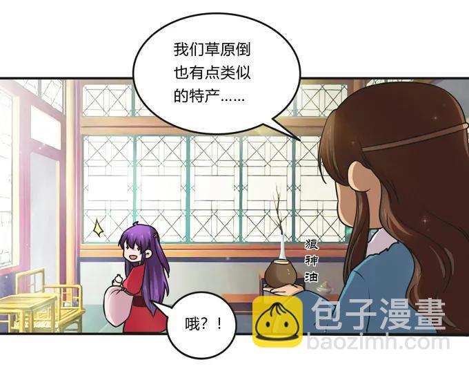 219 众筹31