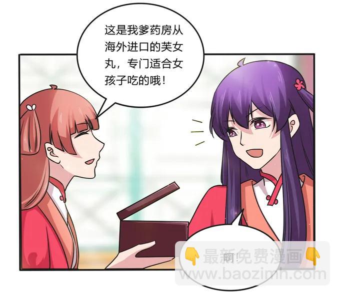 219 众筹32
