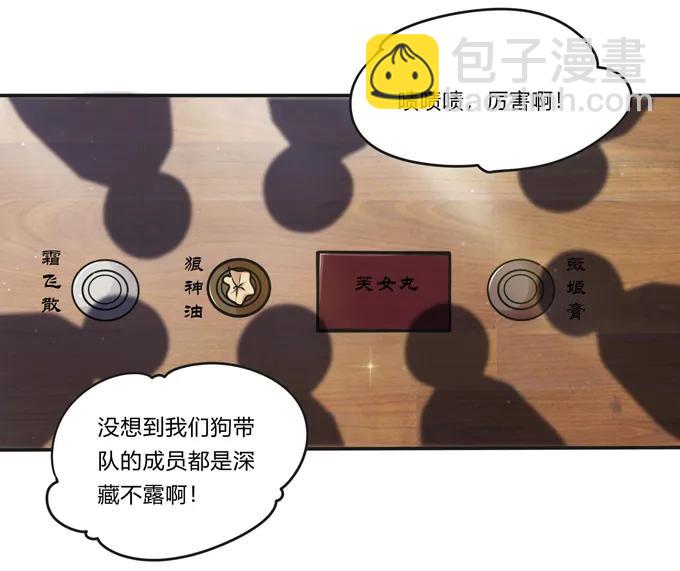 219 众筹34