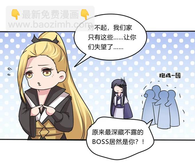 219 众筹38