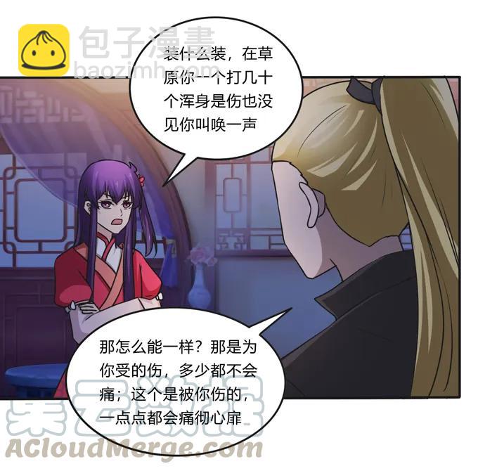 219 众筹6