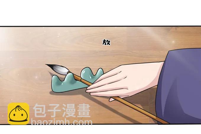 220 魔教教服11