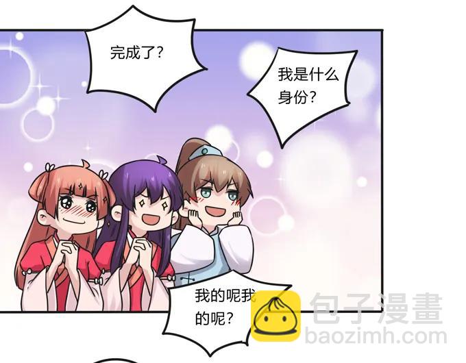 220 魔教教服13