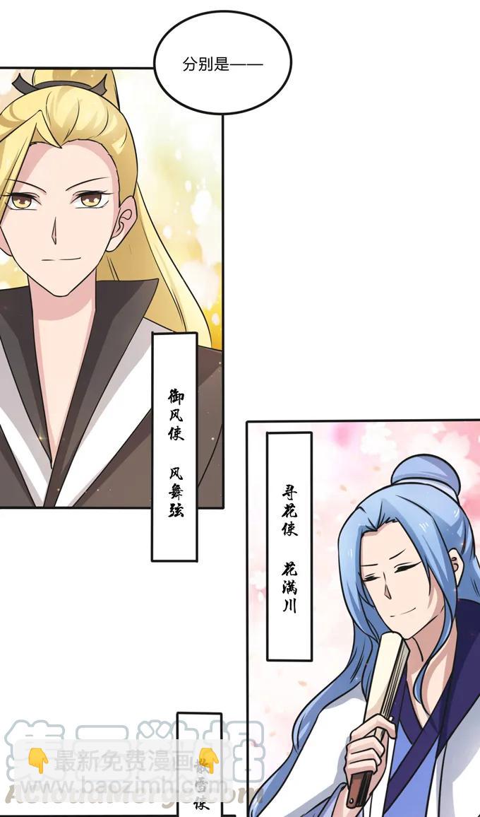 220 魔教教服15