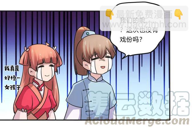 220 魔教教服18