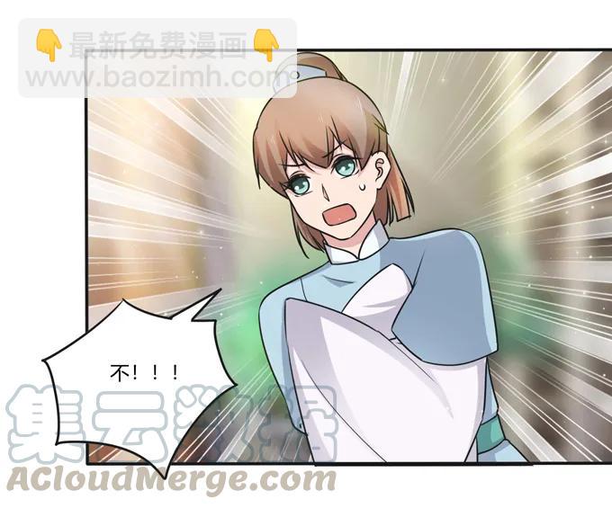 220 魔教教服21