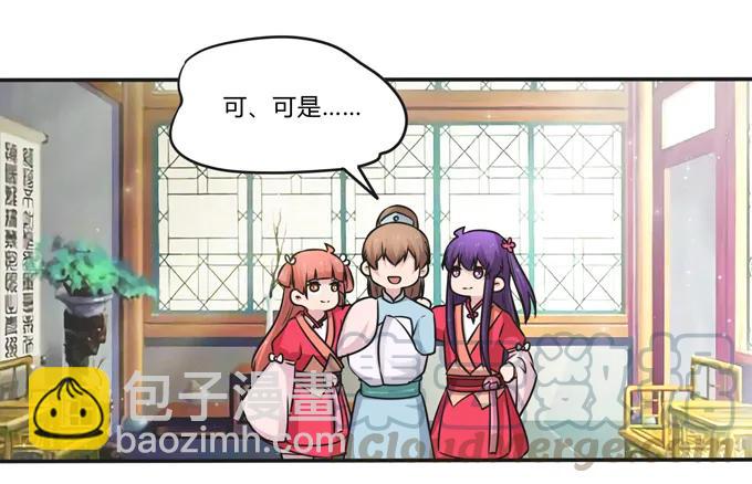 220 魔教教服24