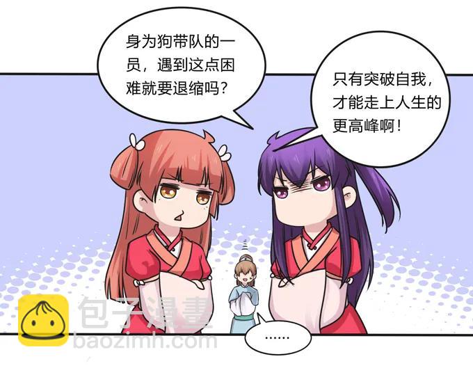220 魔教教服25