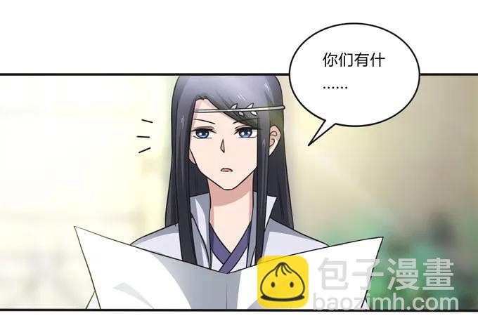 220 魔教教服28