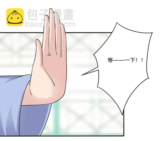 220 魔教教服32