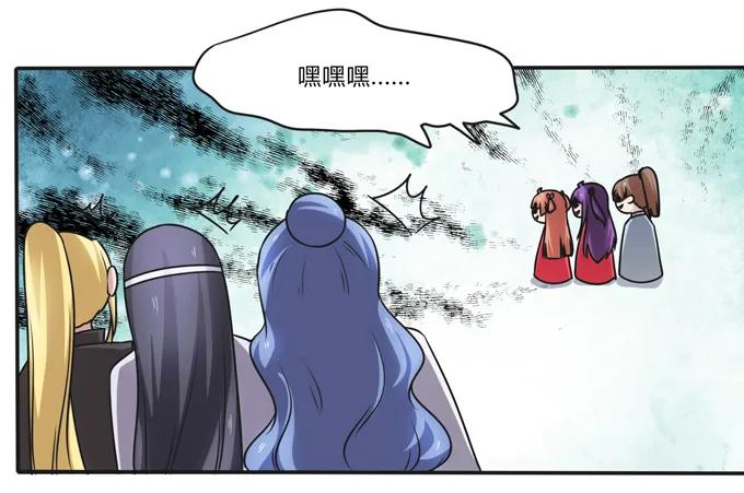 220 魔教教服34