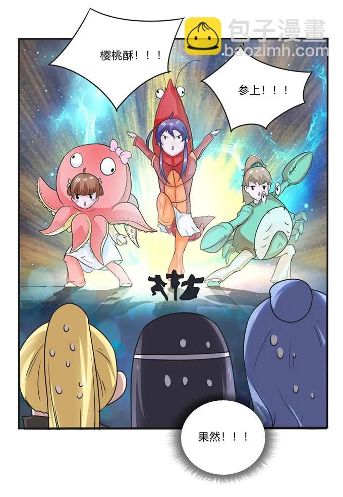220 魔教教服35