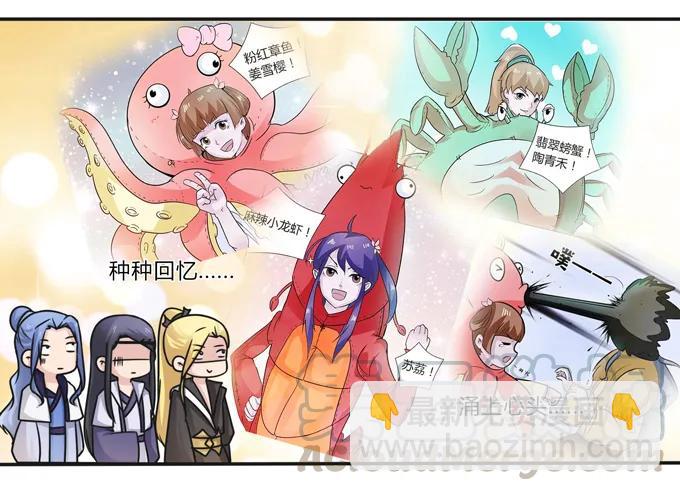 220 魔教教服36
