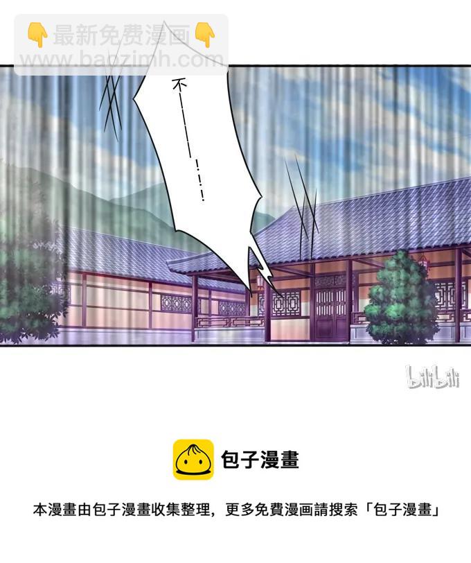220 魔教教服37