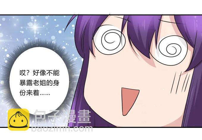 220 魔教教服8