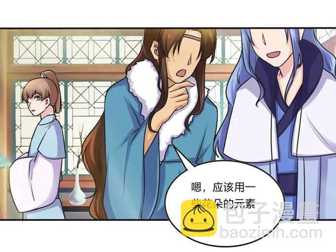 221 萌芽11