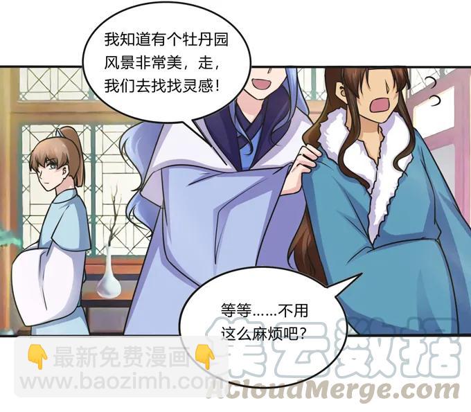 221 萌芽12