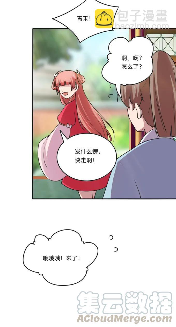 221 萌芽15
