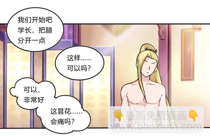 221 萌芽32