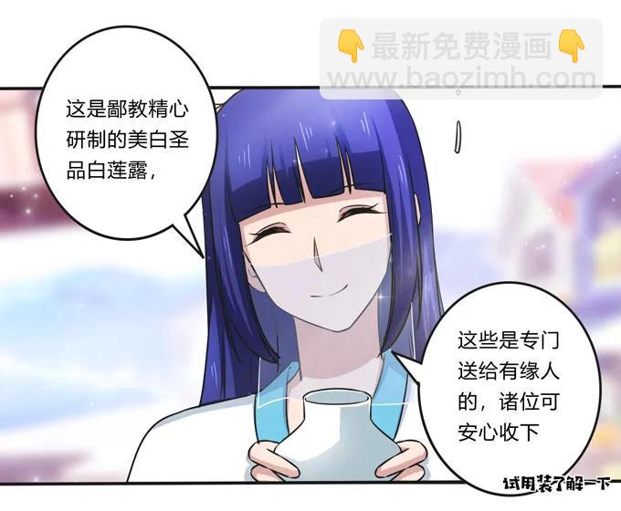 222 太巫四子10