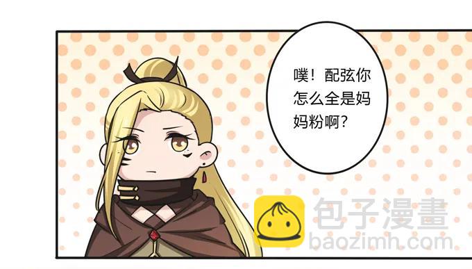 222 太巫四子22