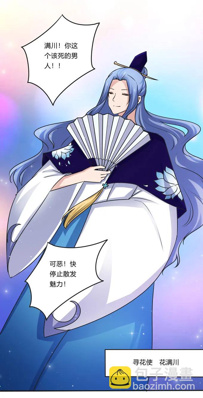 222 太巫四子23