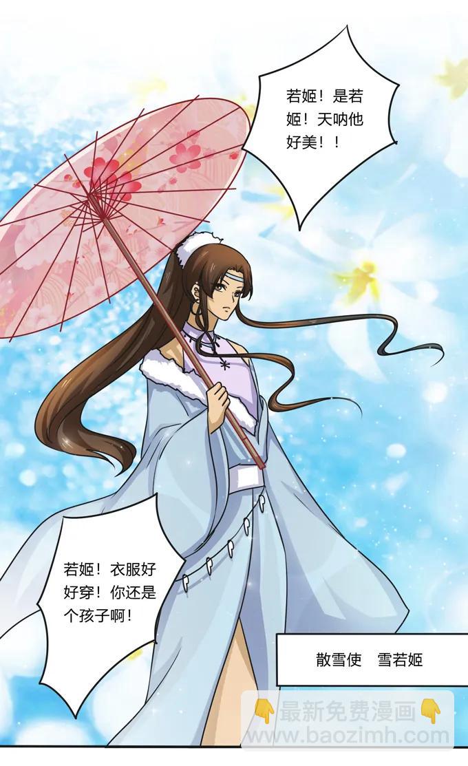 222 太巫四子25