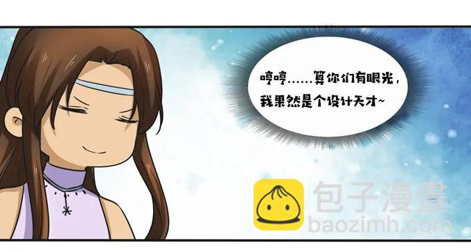 222 太巫四子26