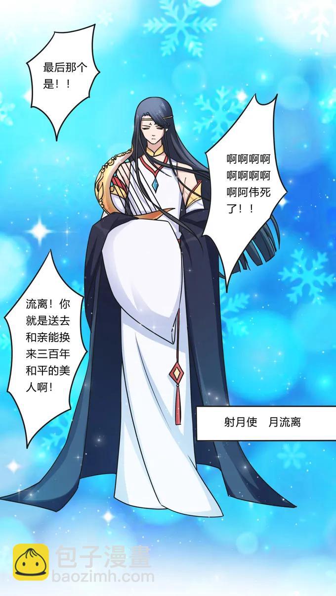 222 太巫四子28