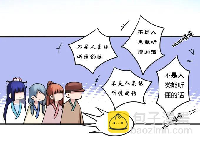 222 太巫四子29