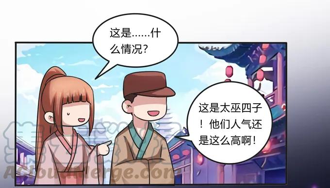 222 太巫四子30
