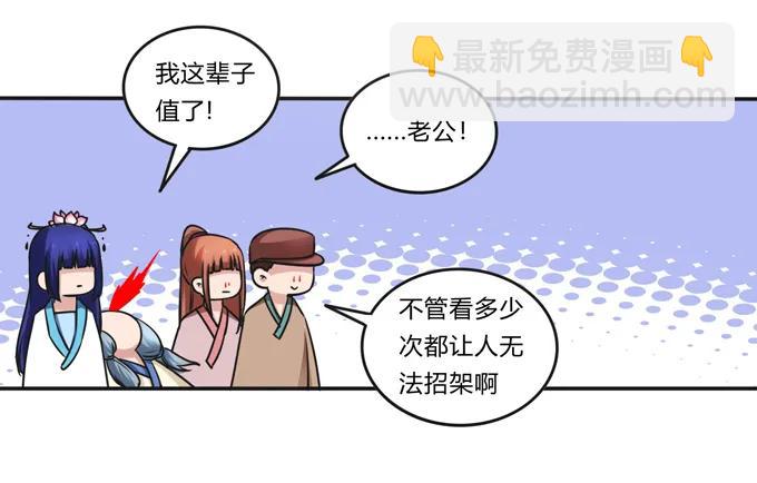 222 太巫四子34