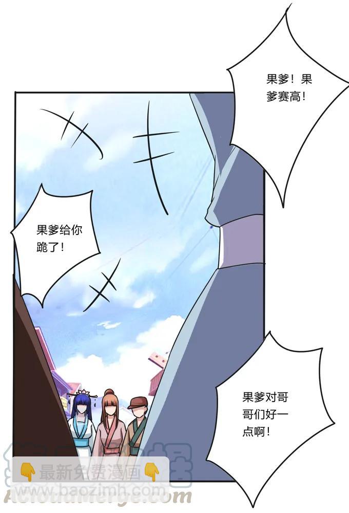 222 太巫四子36