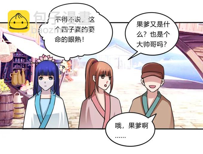 222 太巫四子37