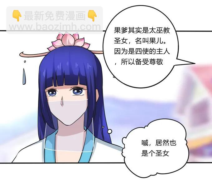 222 太巫四子38
